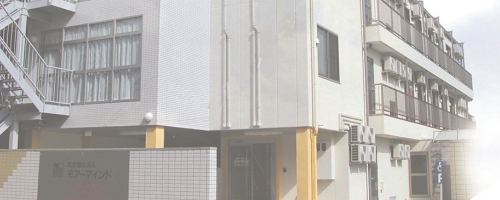モアーマインド建物外観