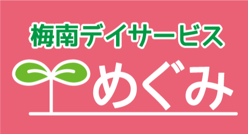 デイサービスロゴ