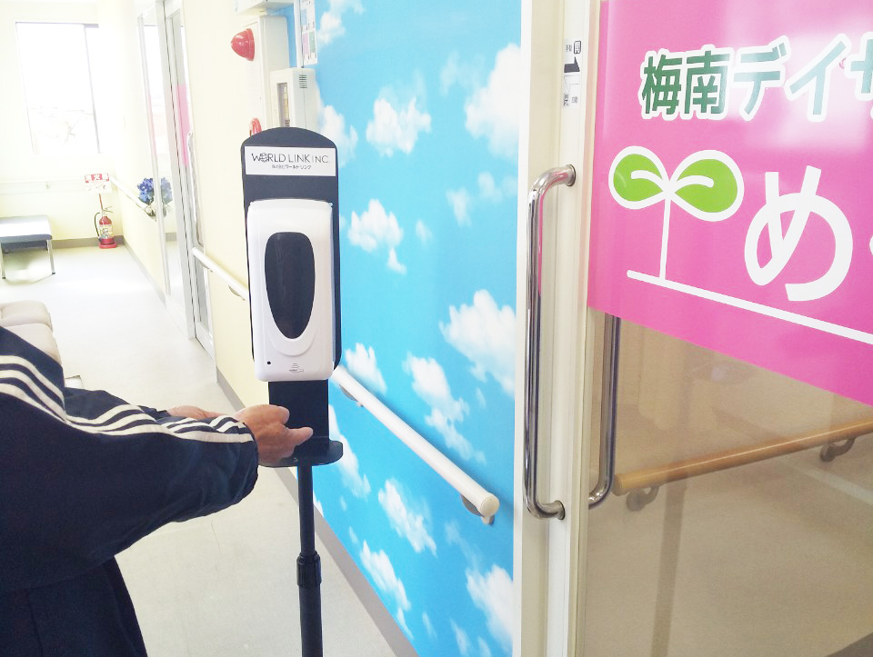 手指消毒