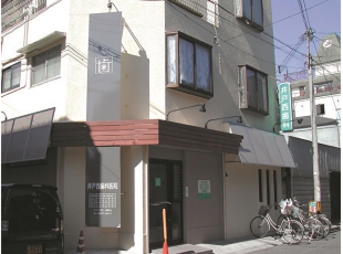 井戸西歯科医院建物外観